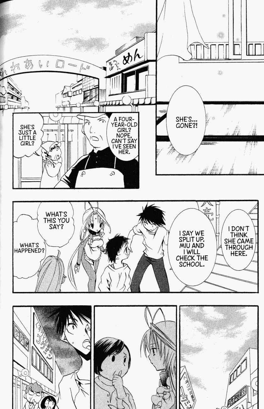 Page 23 Chapter 33 DearS