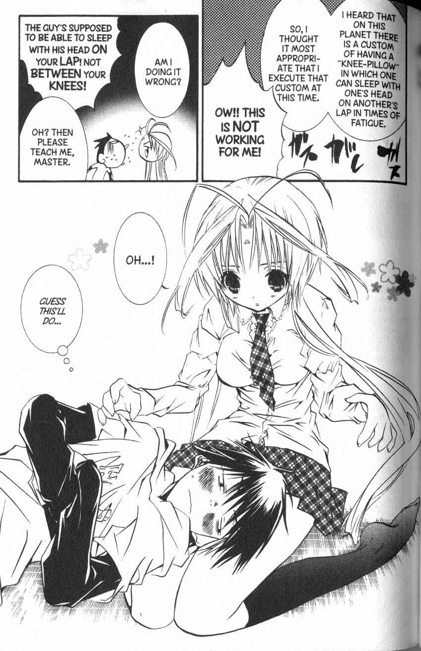 Page 19 Chapter 37 DearS