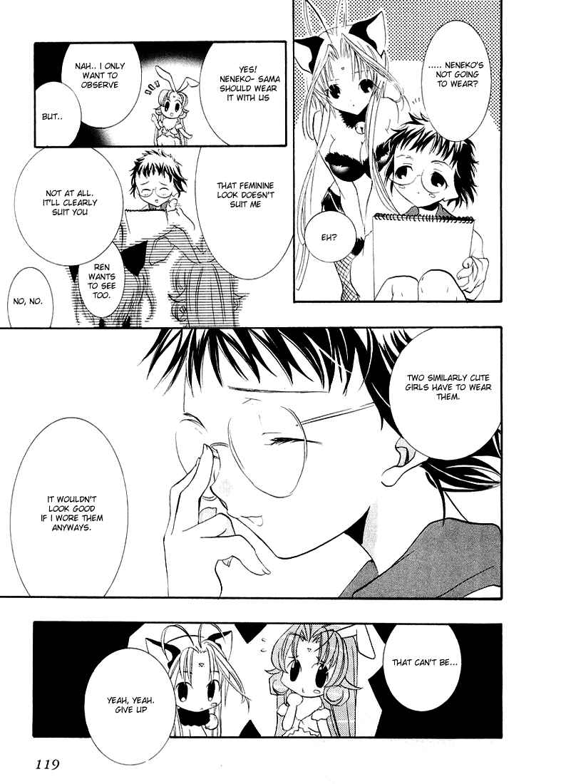 Page 13 Chapter 10 DearS