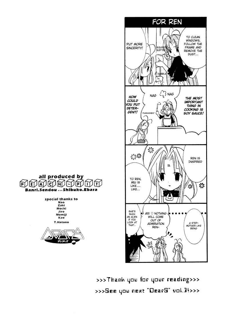 Page 31 Chapter 10 DearS