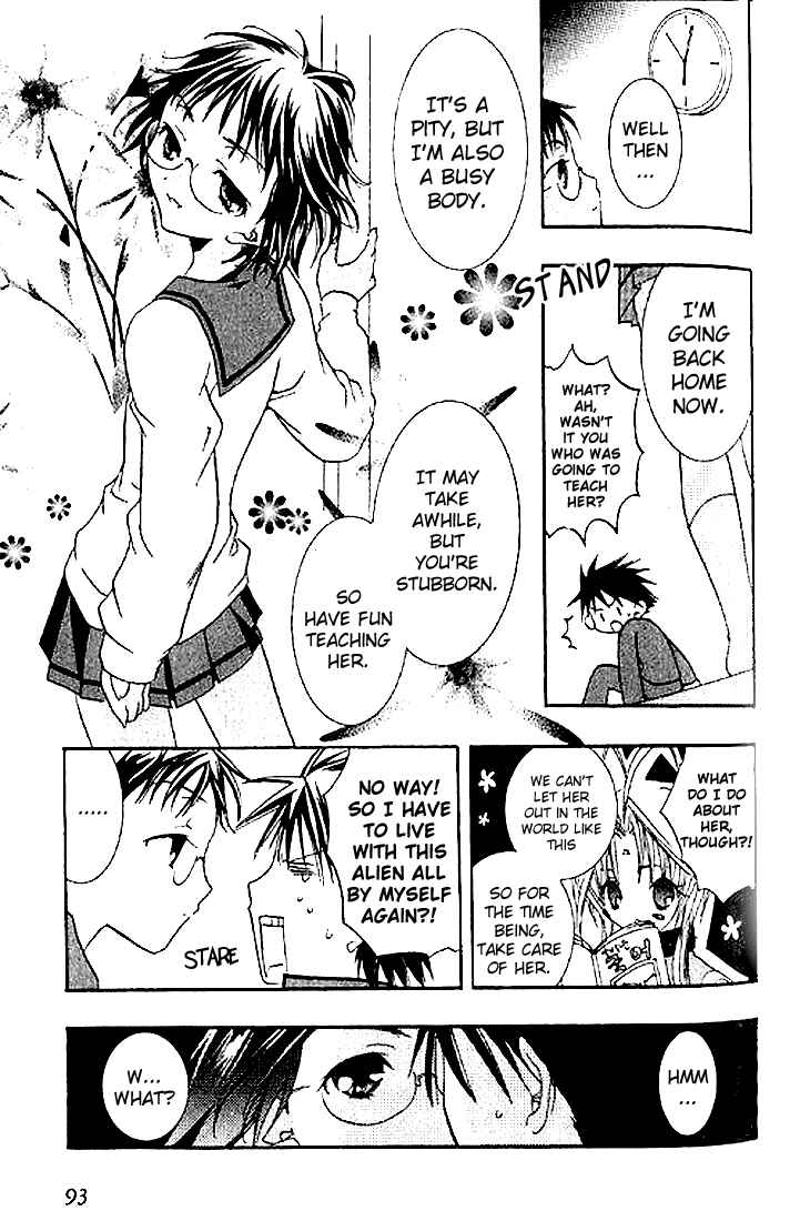 Page 20 Chapter 3 DearS