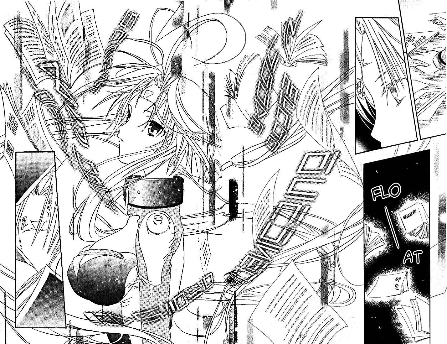 Page 25 Chapter 3 DearS