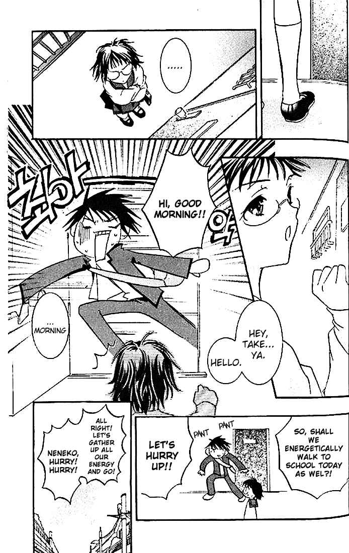 Page 6 Chapter 3 DearS