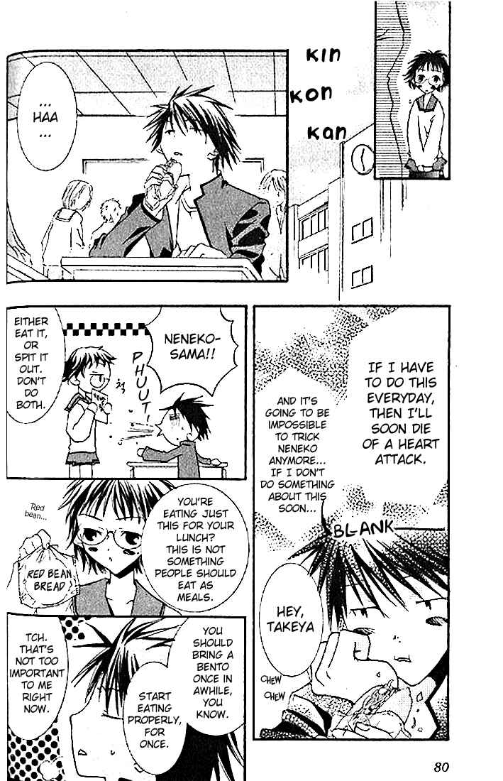 Page 7 Chapter 3 DearS