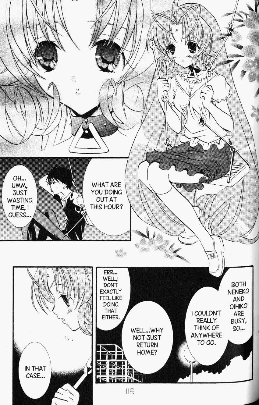 Page 15 Chapter 22 DearS