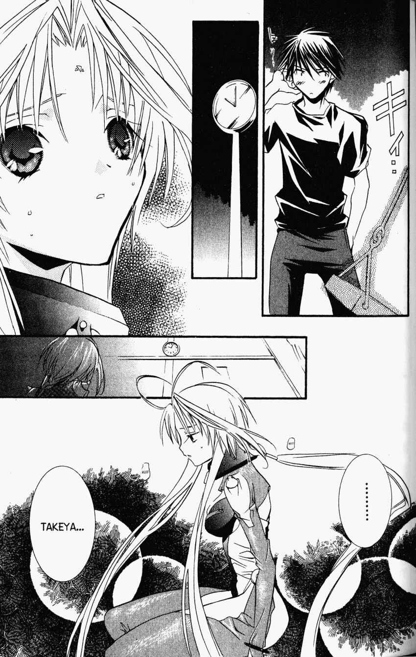 Page 24 Chapter 22 DearS