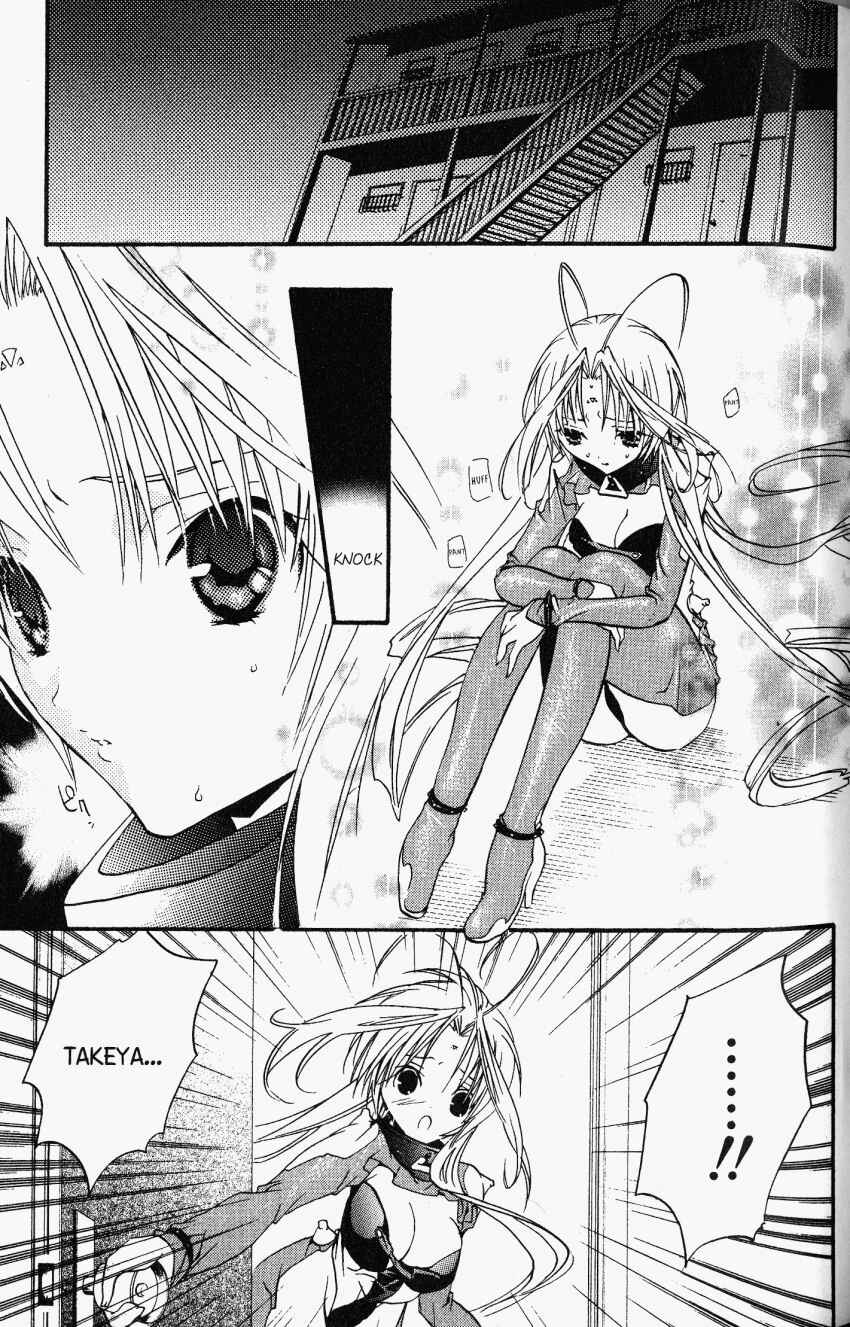 Page 28 Chapter 22 DearS
