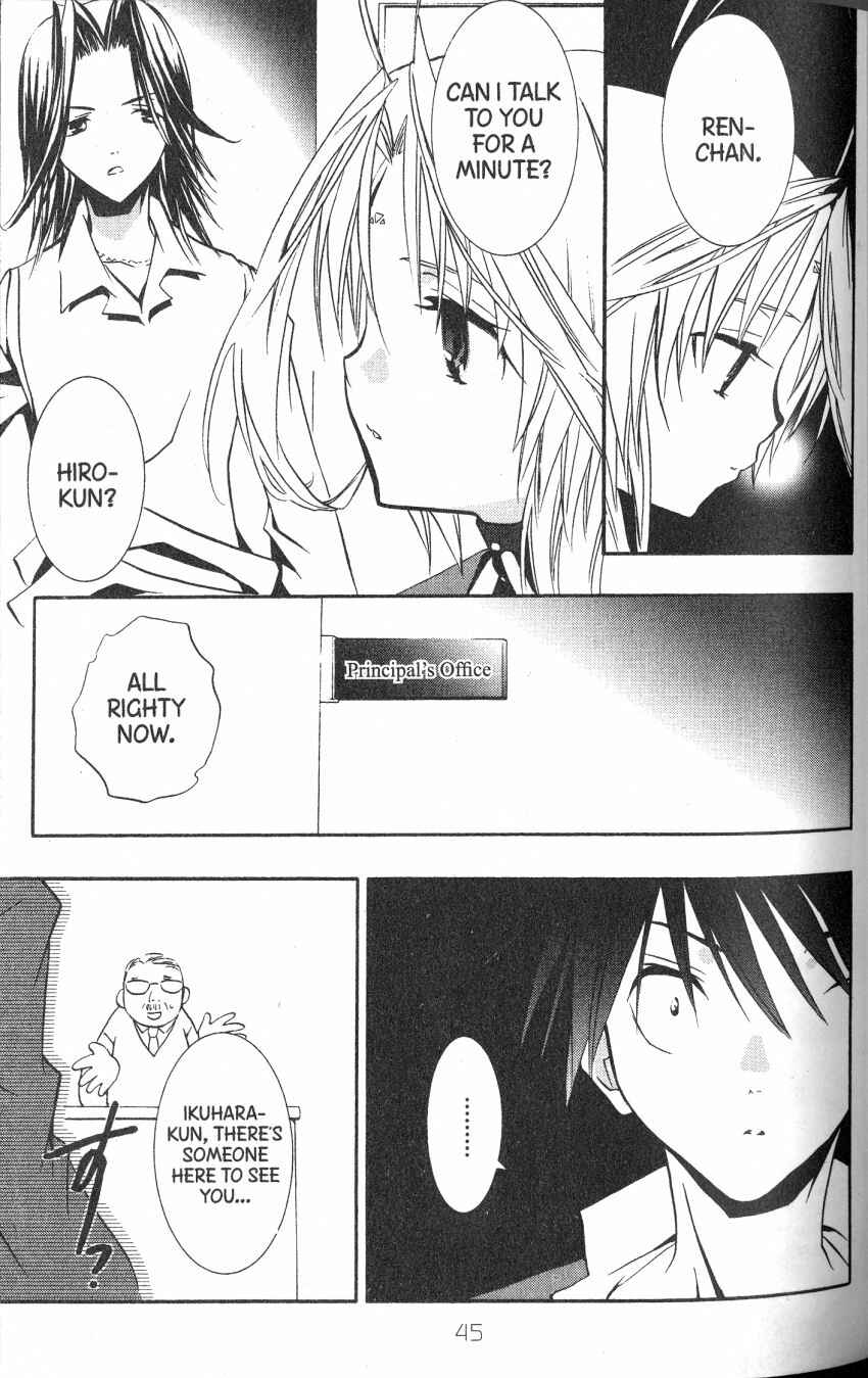 Page 7 Chapter 41 DearS