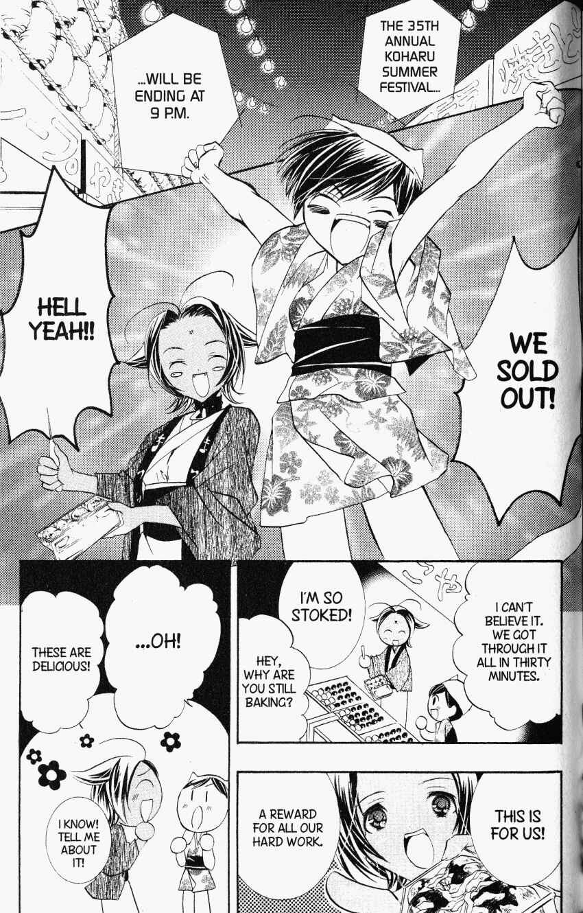Page 25 Chapter 28 DearS