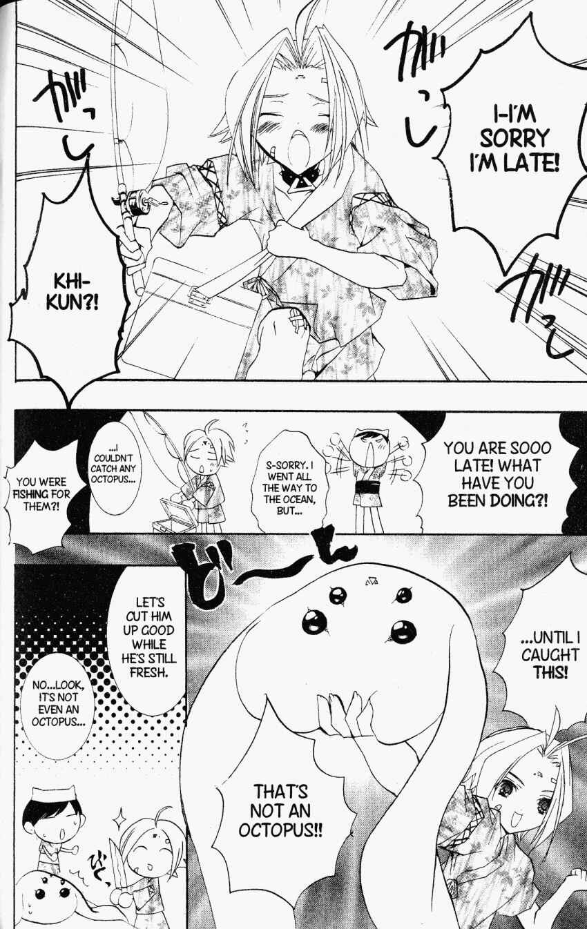 Page 28 Chapter 28 DearS