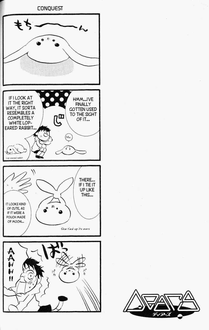 Page 30 Chapter 28 DearS