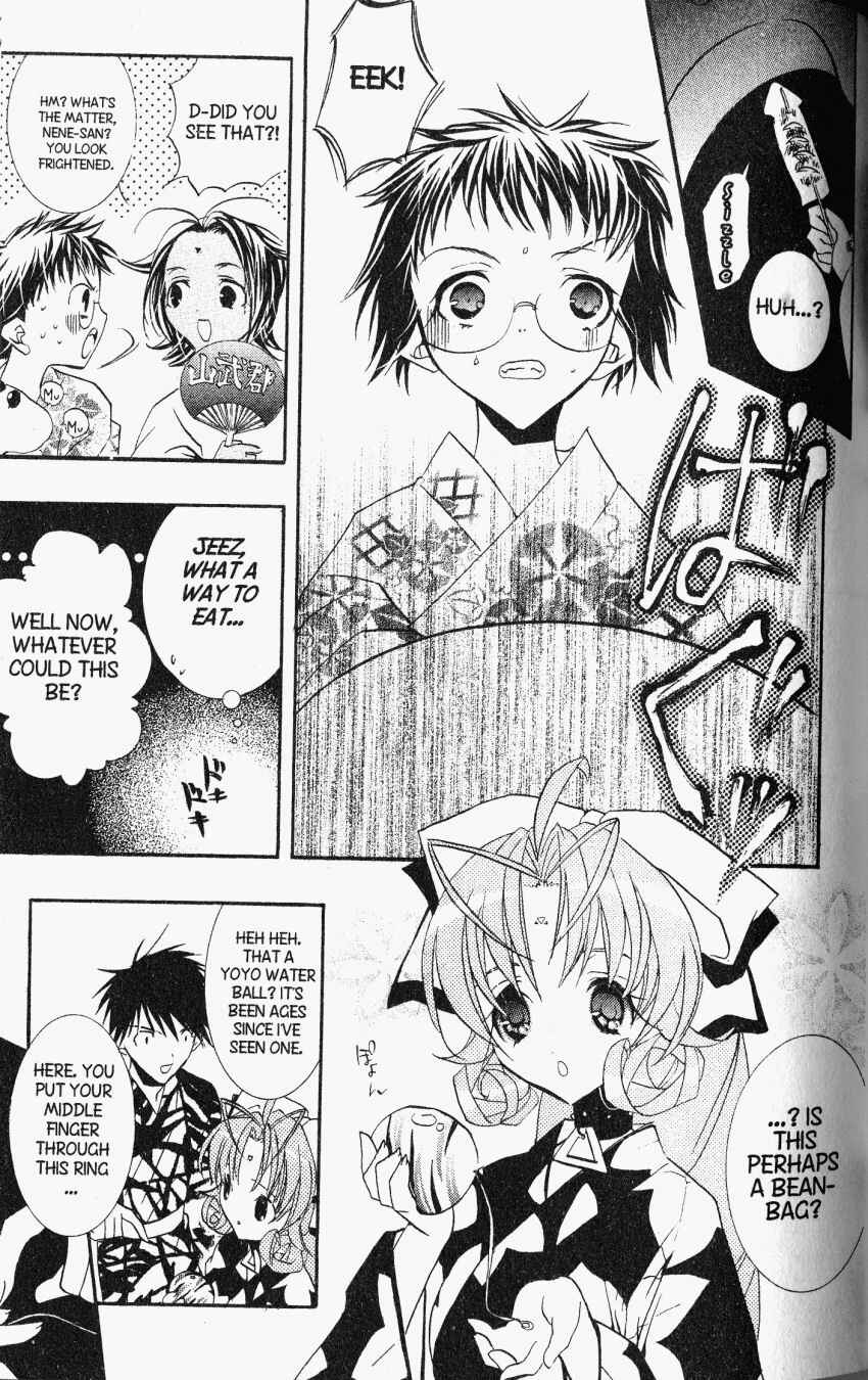 Page 6 Chapter 28 DearS