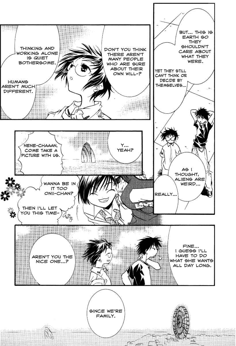 Page 25 Chapter 13 DearS
