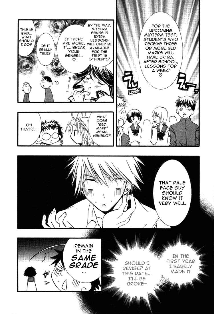 Page 10 Chapter 17 DearS