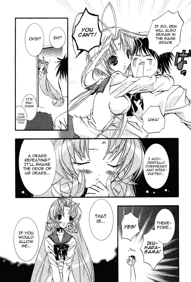 Page 12 Chapter 17 DearS