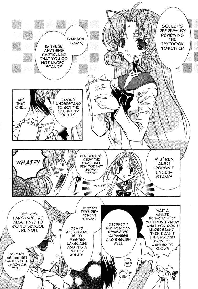 Page 19 Chapter 17 DearS