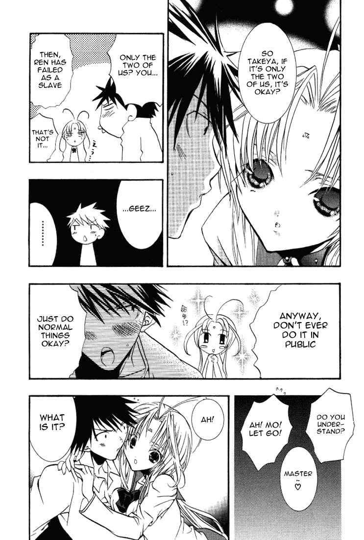 Page 24 Chapter 17 DearS