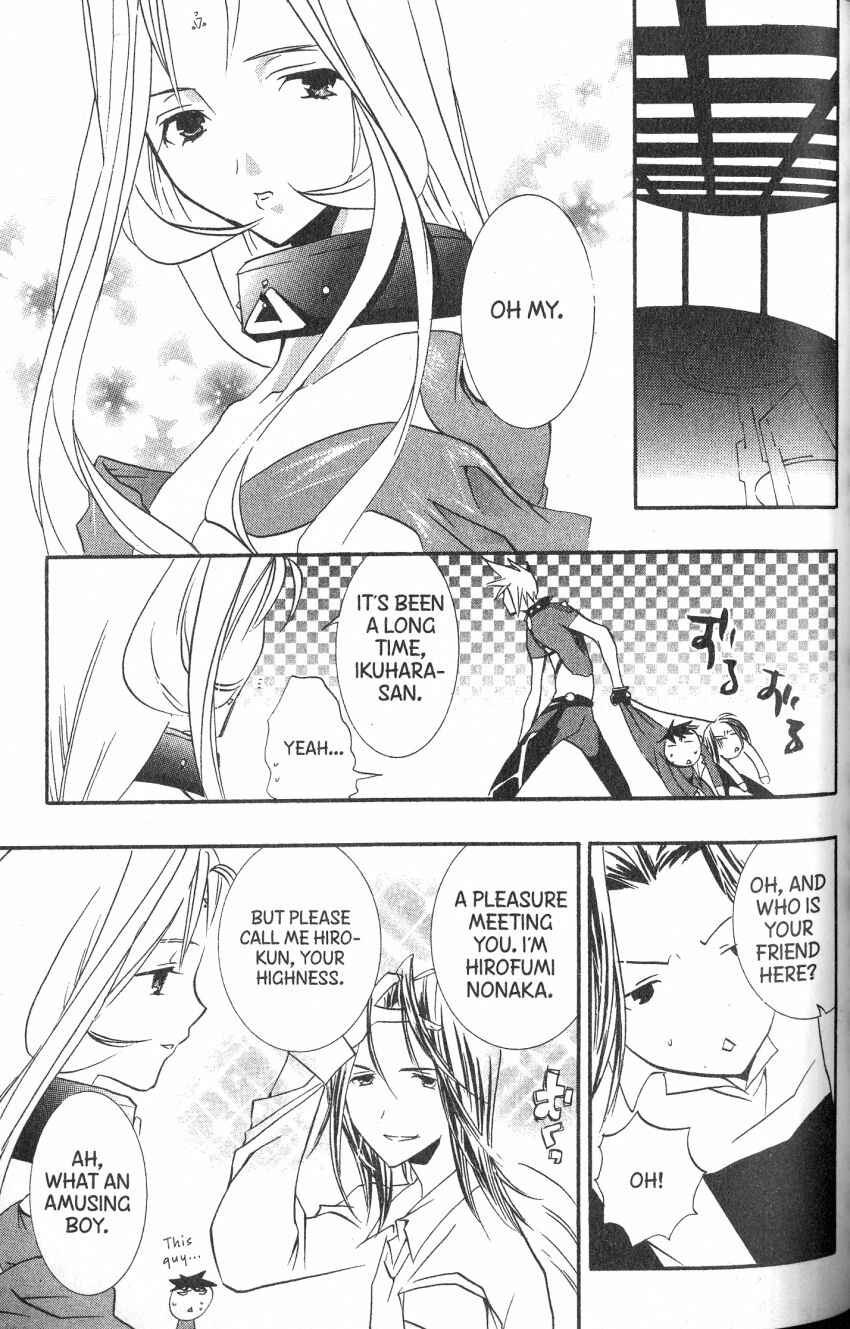 Page 12 Chapter 43 DearS