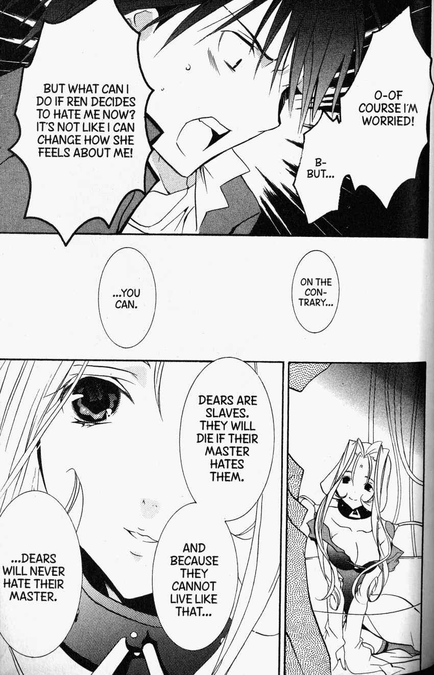 Page 14 Chapter 43 DearS