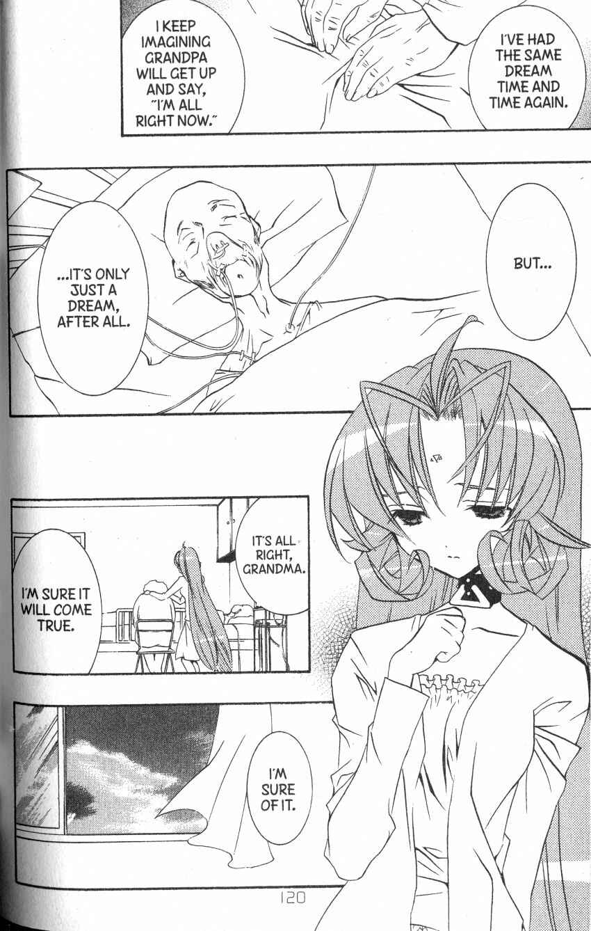 Page 17 Chapter 43 DearS