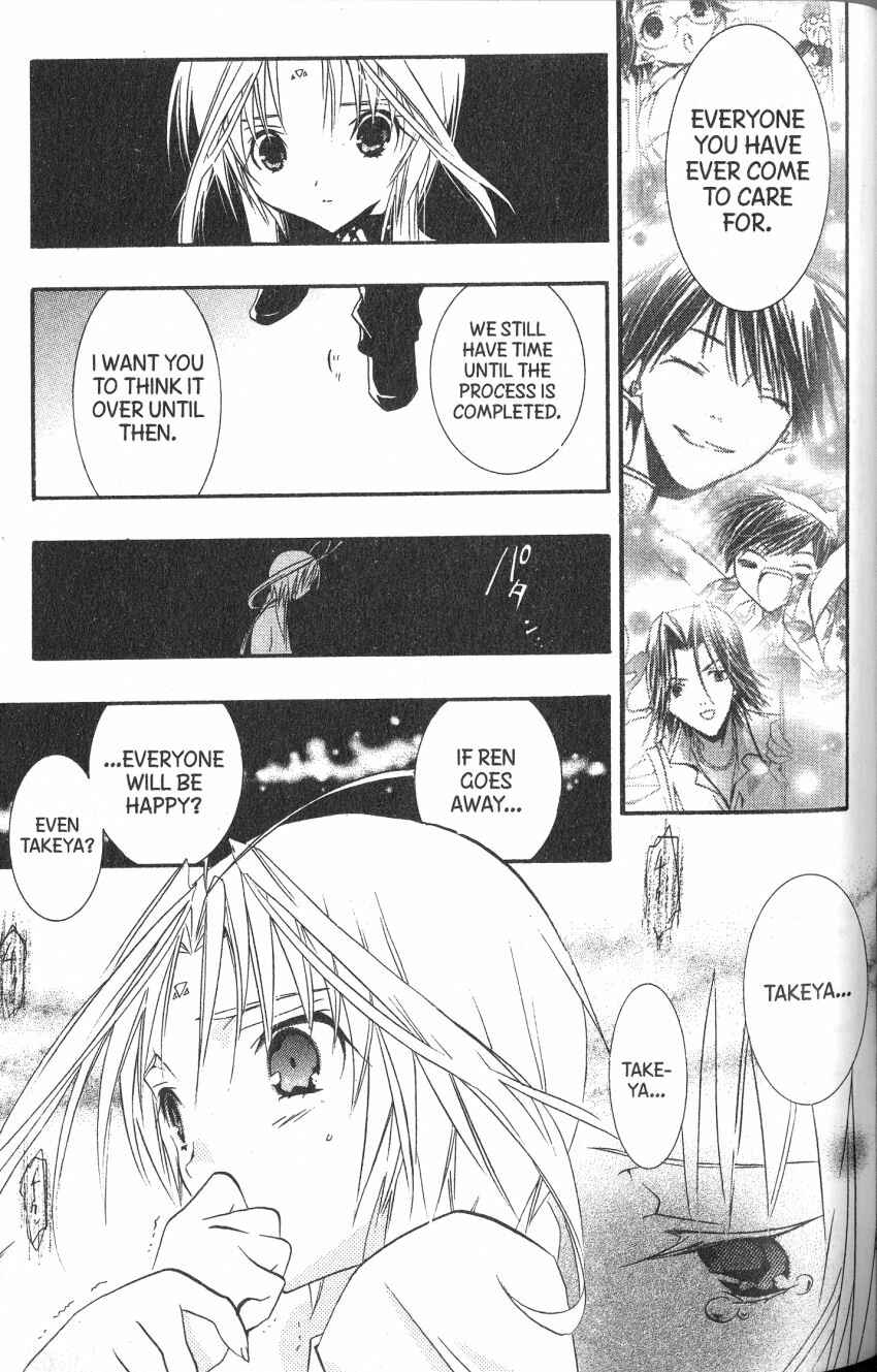 Page 20 Chapter 43 DearS