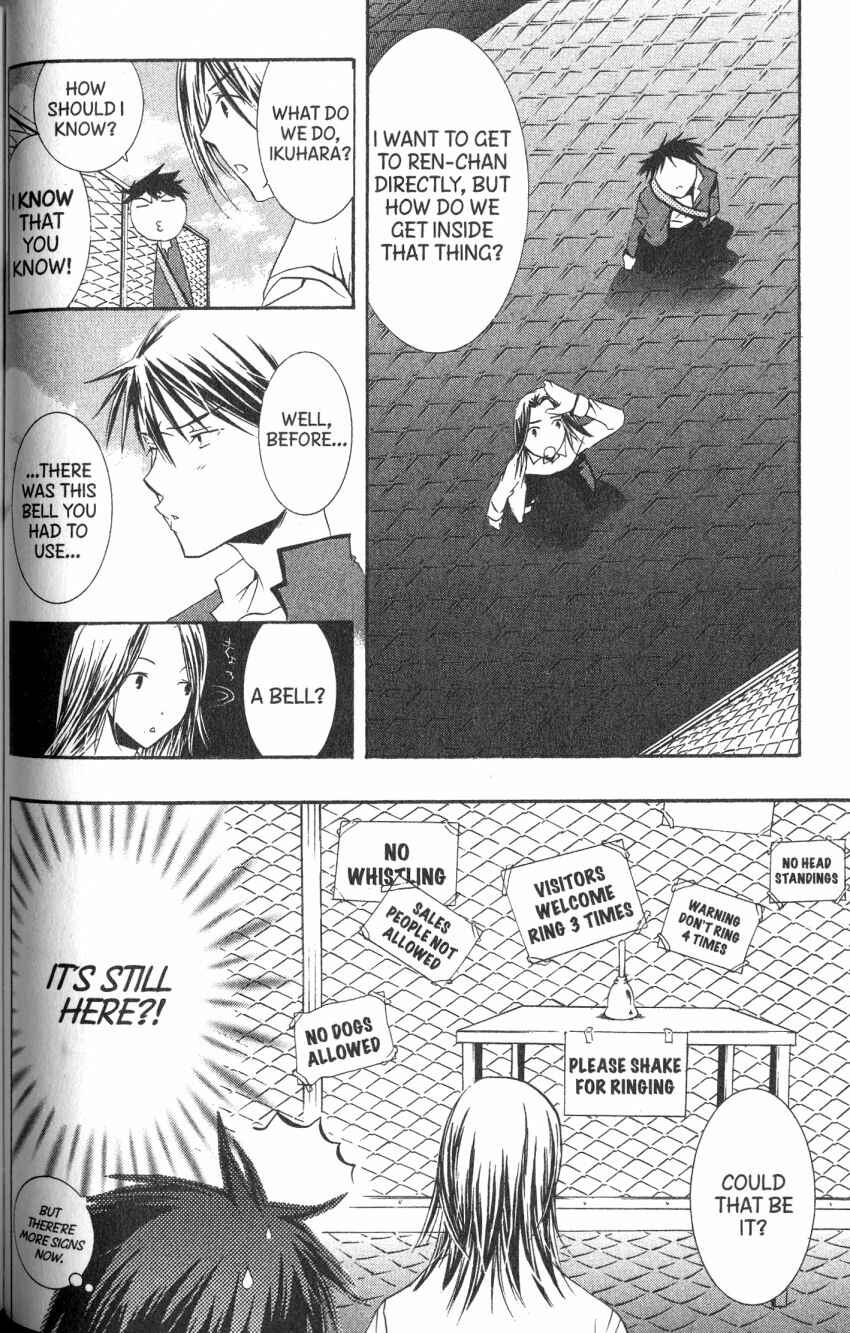 Page 7 Chapter 43 DearS