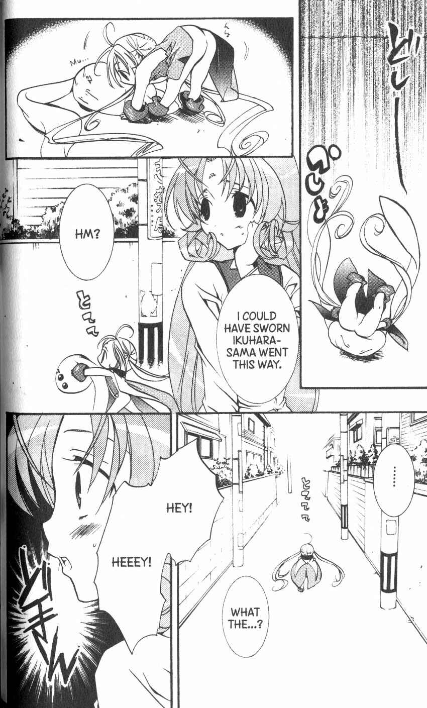 Page 10 Chapter 35 DearS