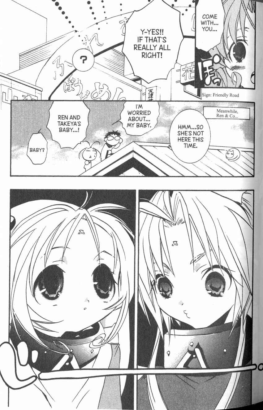 Page 13 Chapter 35 DearS