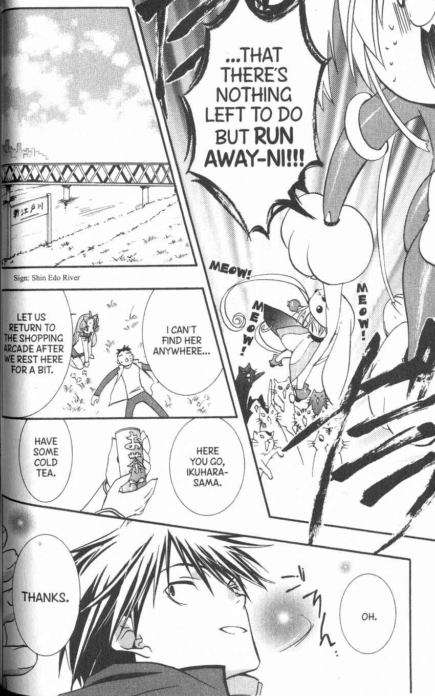 Page 18 Chapter 35 DearS