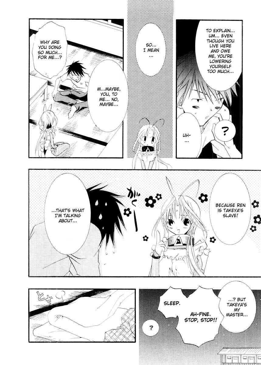 Page 17 Chapter 8 DearS