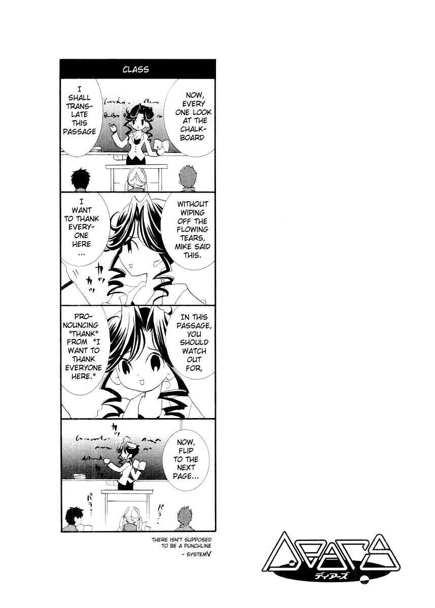 Page 32 Chapter 8 DearS