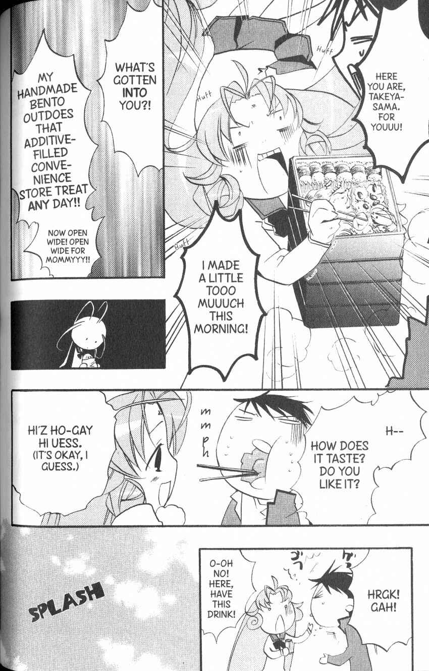 Page 14 Chapter 39 DearS