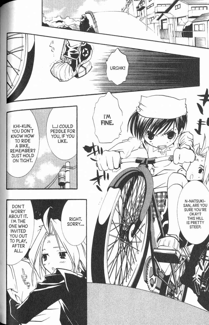 Page 25 Chapter 39 DearS