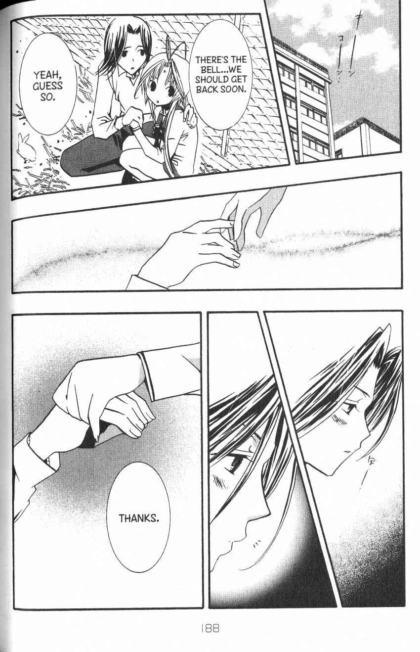 Page 29 Chapter 39 DearS
