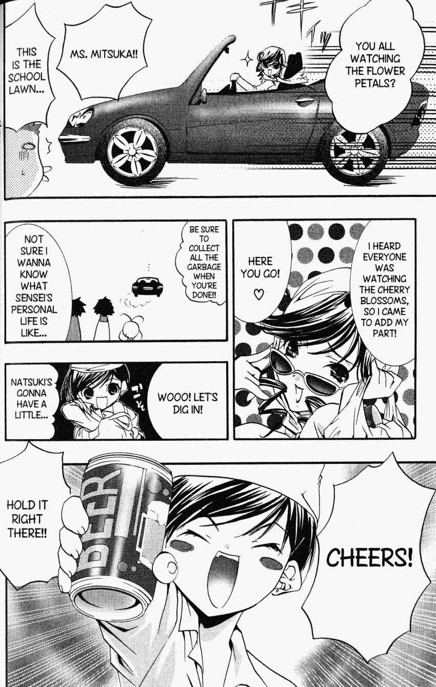 Page 4 Chapter 23.6 DearS