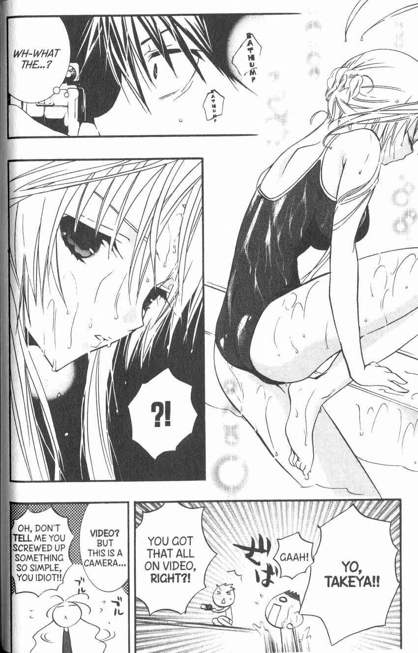 Page 17 Chapter 34 DearS