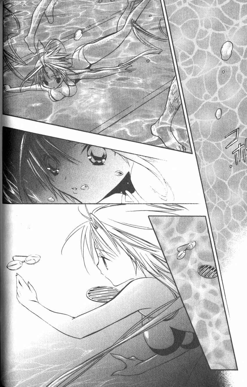 Page 23 Chapter 34 DearS