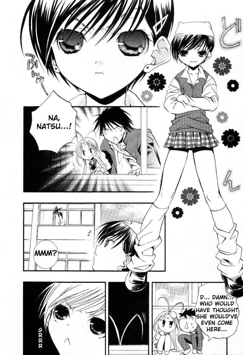 Page 13 Chapter 14 DearS