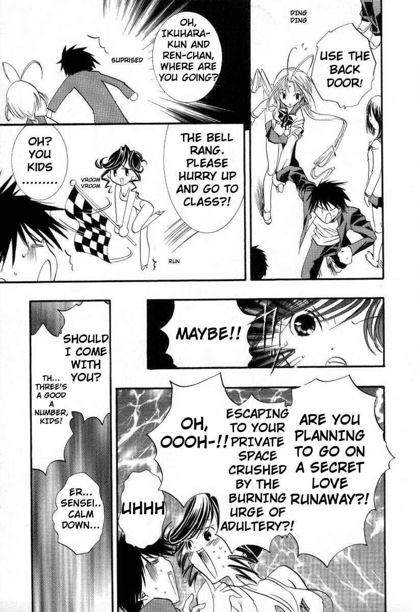Page 14 Chapter 14 DearS