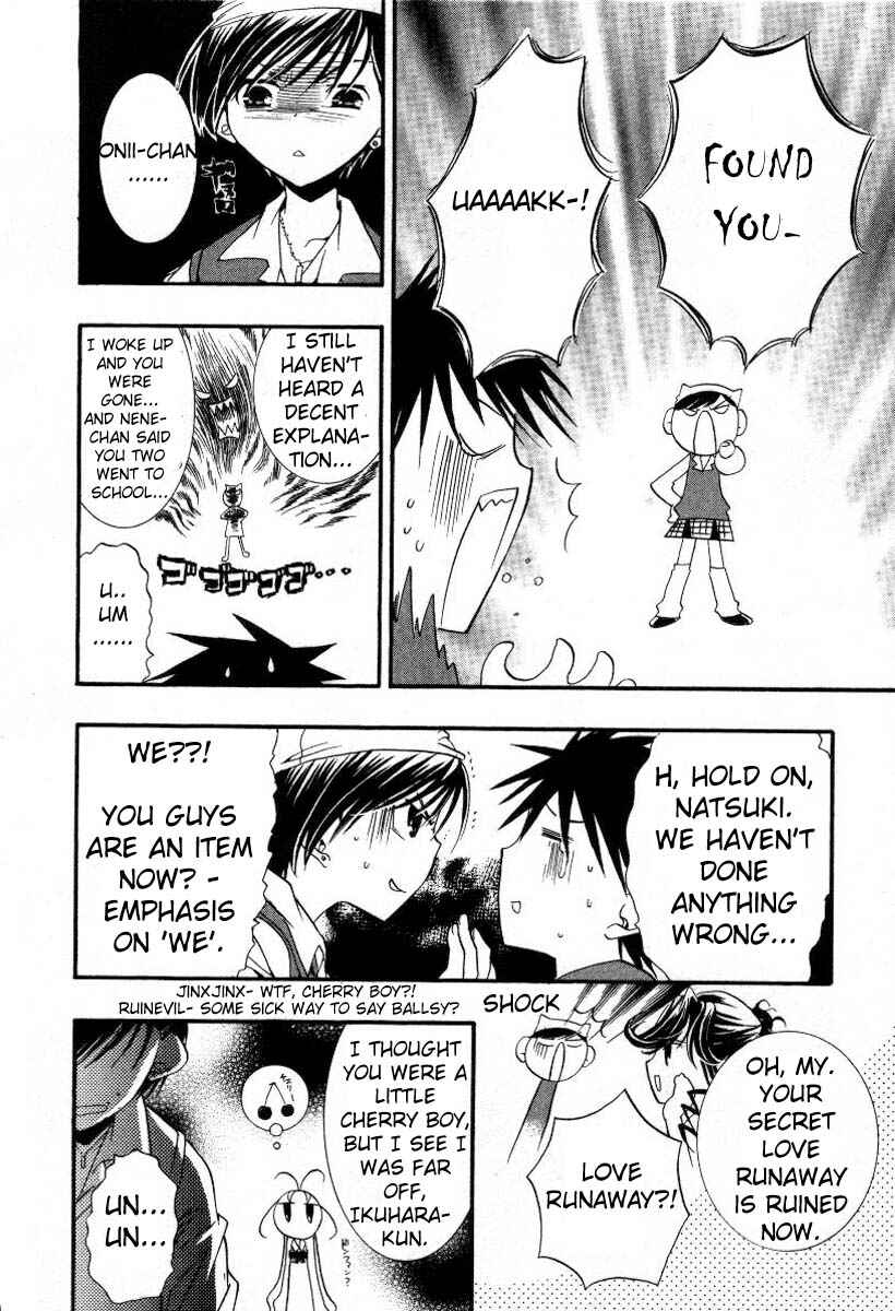 Page 15 Chapter 14 DearS