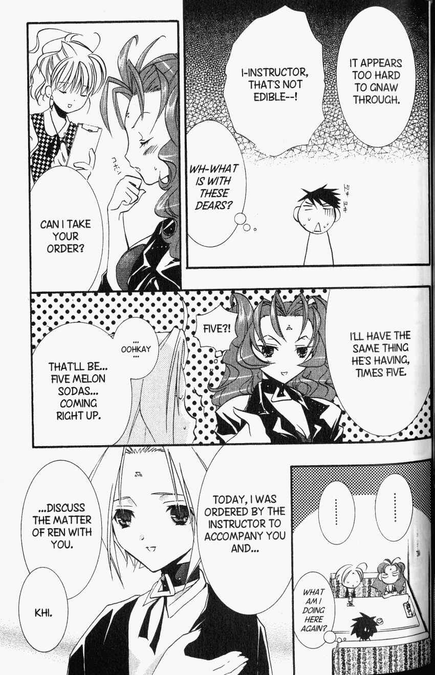 Page 11 Chapter 21 DearS