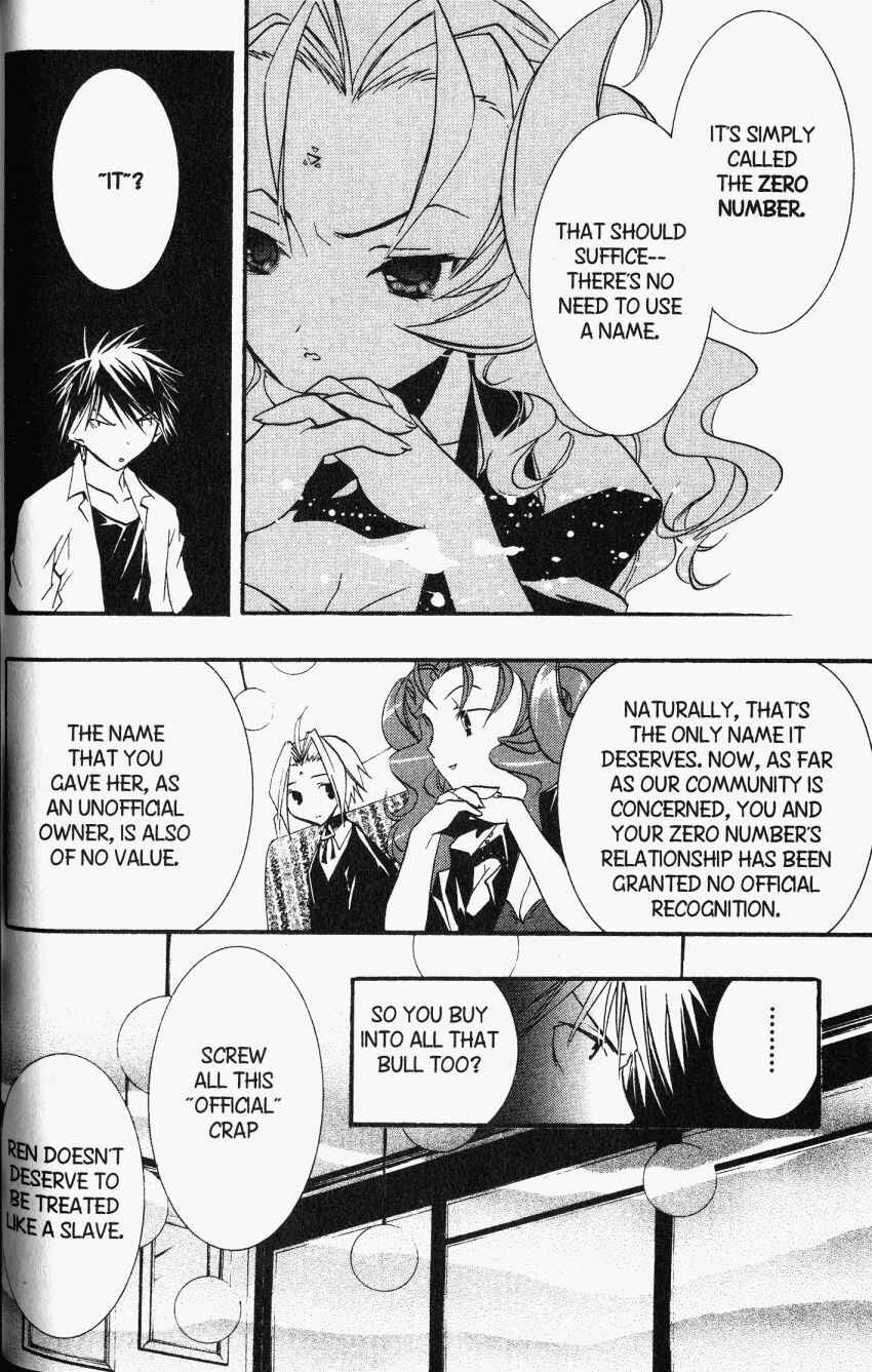 Page 12 Chapter 21 DearS