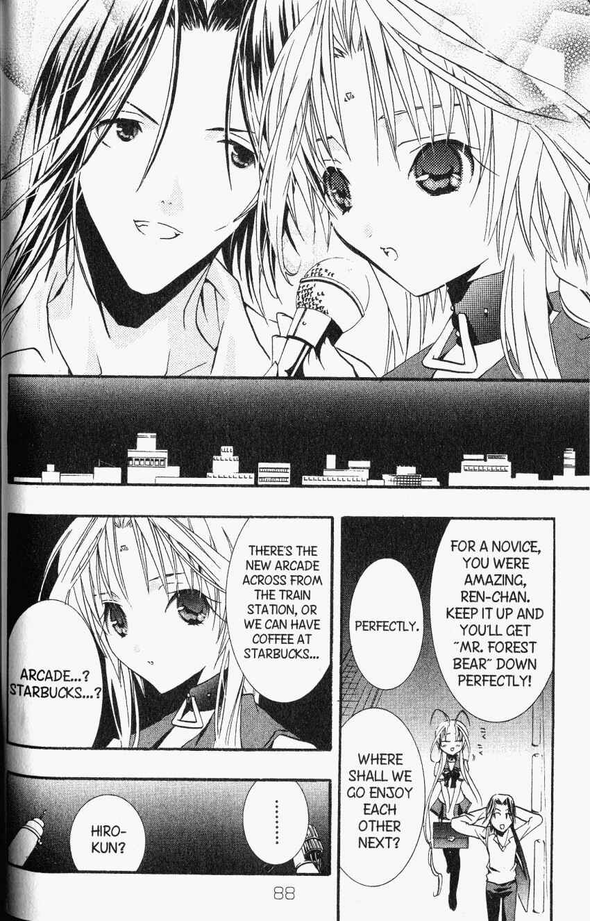 Page 16 Chapter 21 DearS