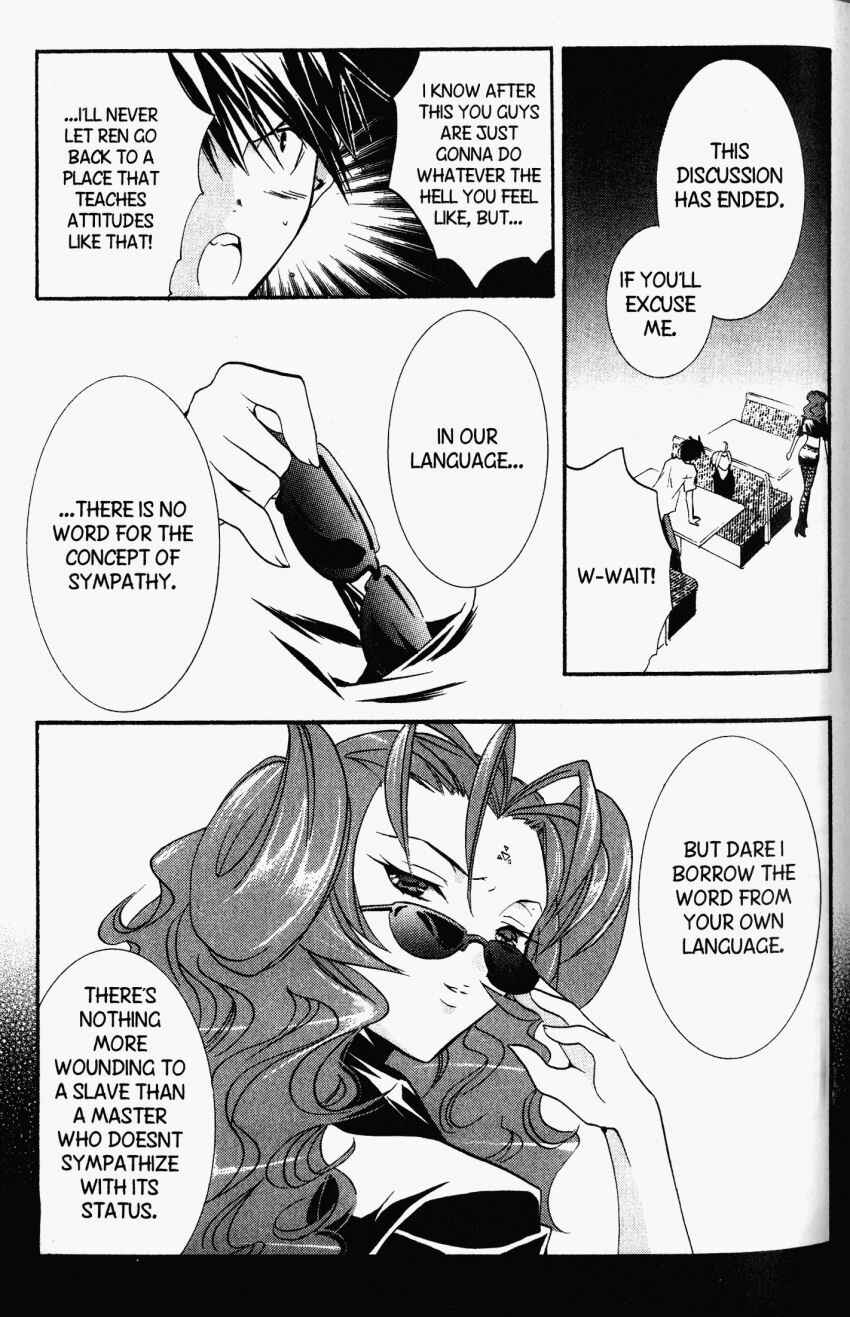 Page 20 Chapter 21 DearS