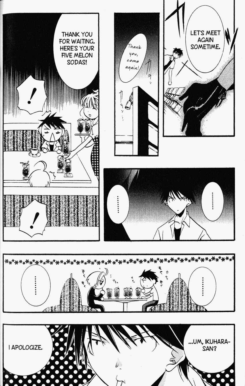 Page 21 Chapter 21 DearS