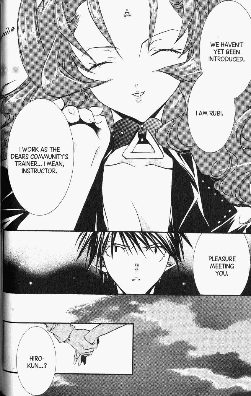 Page 6 Chapter 21 DearS