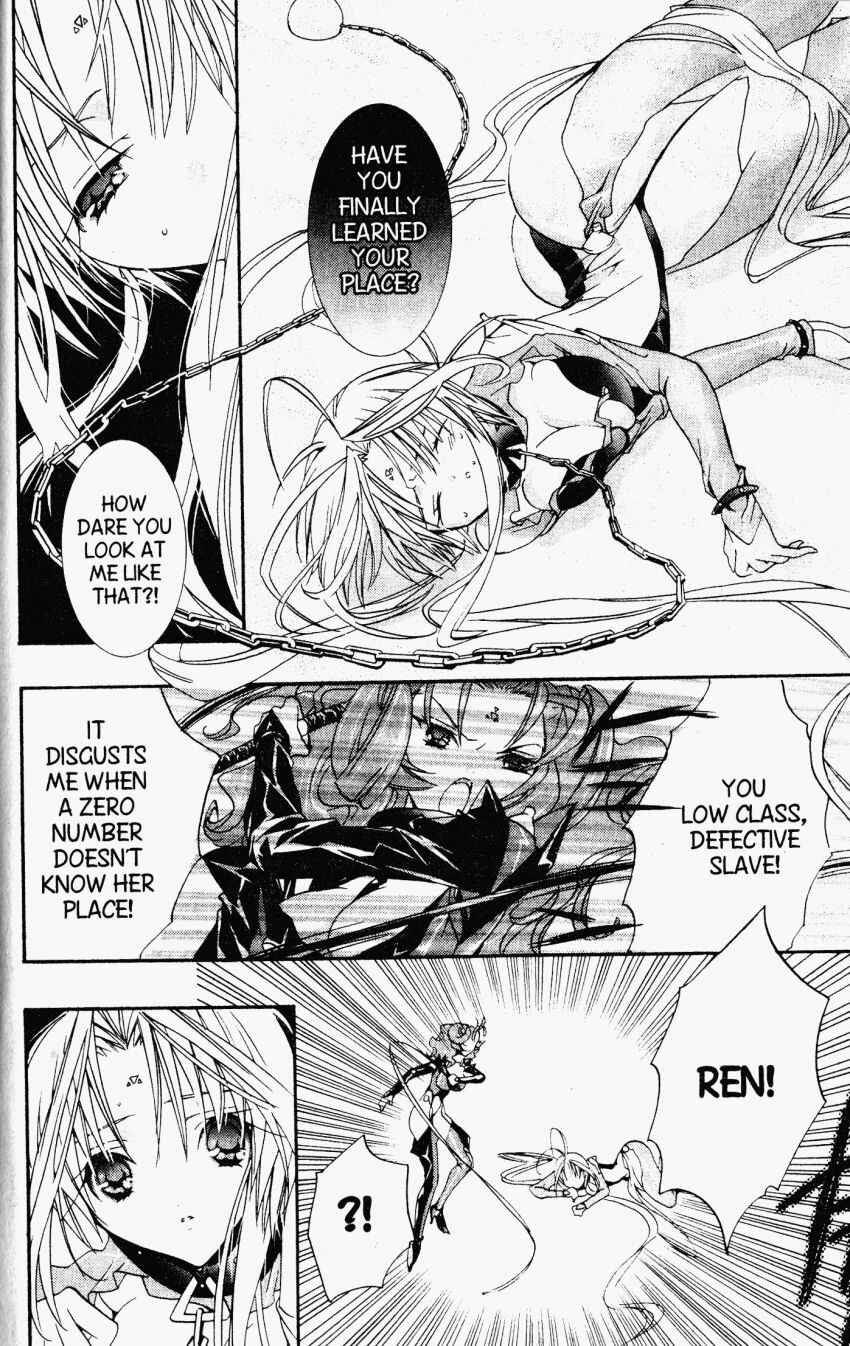 Page 18 Chapter 24 DearS