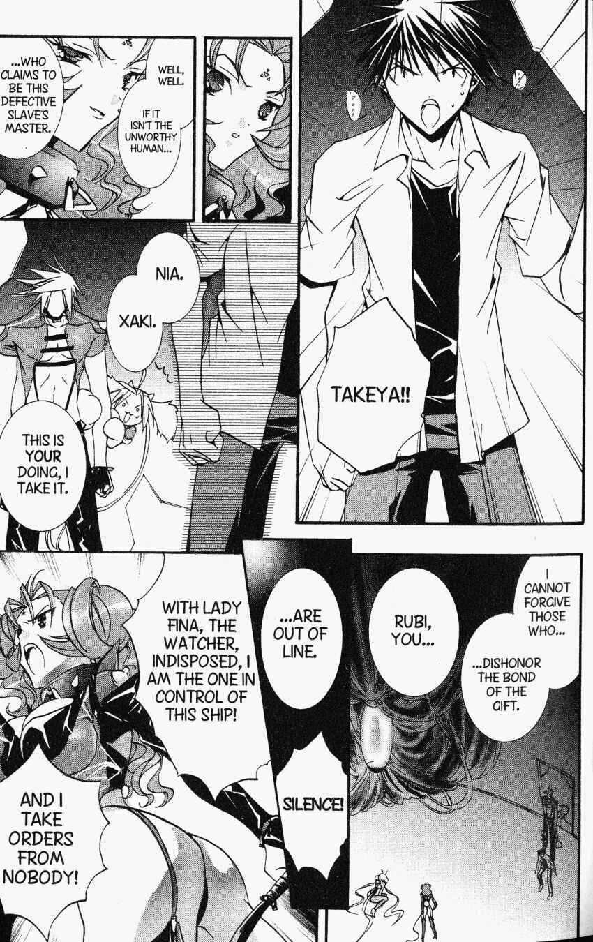 Page 19 Chapter 24 DearS