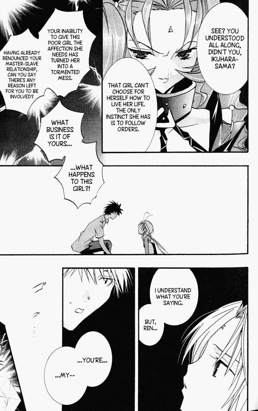 Page 21 Chapter 24 DearS