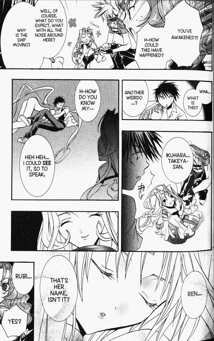 Page 33 Chapter 24 DearS